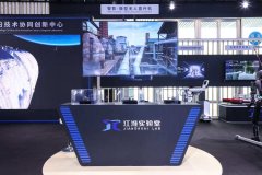 <b>江淮尝试室工业具身机械人表态2026世界机械会</b>