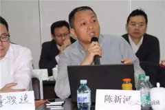 <b>关于“软件定义立异工业模式”他们怎样看？</b>